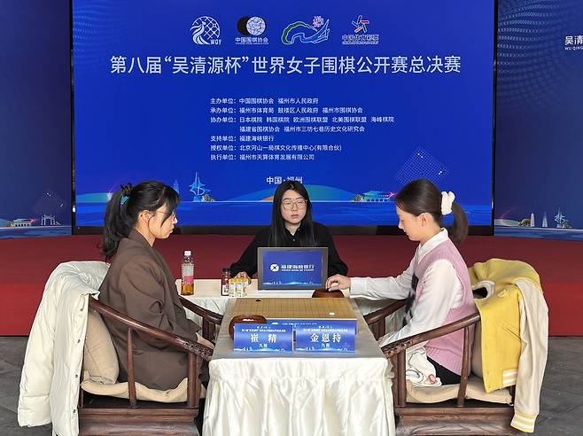 최정 9단이 오청원배 결승 2국에서 김은지 9단에게 승리했다. [한국기원 제공. 재판매 및 DB 금지]