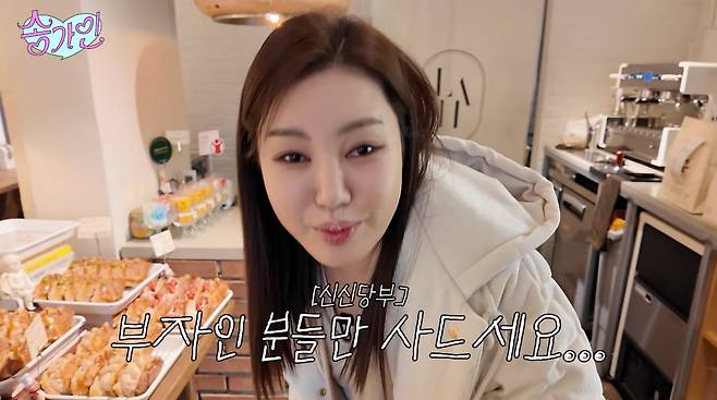 사진=송가인 유튜브