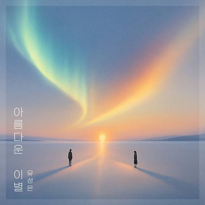 사진 제공=제이지스타