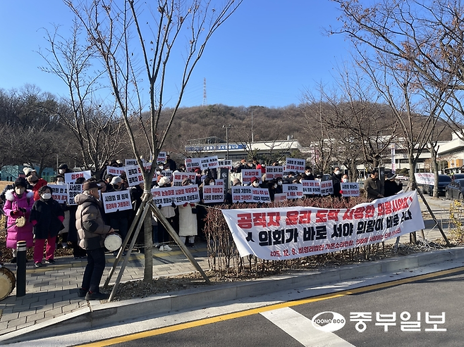 9일 영하의 날씨 속에서 시민단체 가온소리연합과 의사단 회원들이 피켓을 들고 의왕시의회에 사실 소명과 진상조사 실시를 촉구하고 있다. 손용현기자