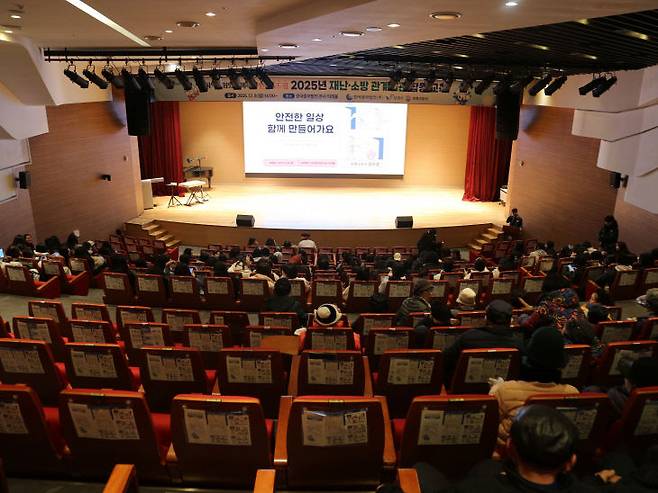 보령시는 8일 한국중부발전 본사 별관 미래홀에서 보령소방서, 한국중부발전 등 합동으로 관계기관 합동 안전교육을 실시했다.