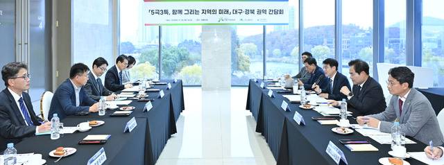 지난달 25일 호텔수성에서 열린 '5극 3특, 함꼐 그리는 지역의 미래' 대구·경북 권역 간담회에 참석한 김경수 지방시대위원장과 김정기 대구시장 권한대행 등이 의견을 나누고 있다. 대구시 제공