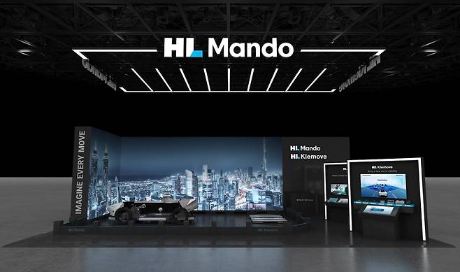 HL만도 CES 2024 부스 조감도.(사진=HL만도)