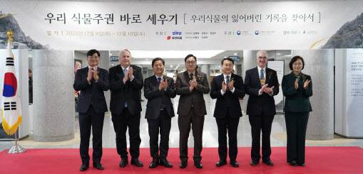 9일 국회에서 '우리 식물주권 바로 세우기, 우리 식물의 잃어버린 기록을 찾아서'라는 주제로 사진전시회가 열린 가운데 왼쪽부터 임영석 국립수목원장, 인요한 국회의원, 김영배 국회의원, 우원식 국회의장, 김인호 산림청장, 윌리엄 프리드먼 아놀드수목원장, 백선희 국회의원 등 참석자들이 기념촬영을 하고 있다. (사진=산림청 제공)