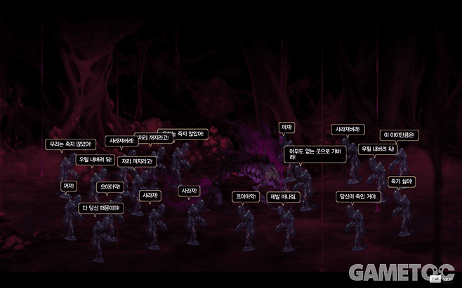 그 무엇도 원하지 않았지만 존재 자체로 재앙이 되어버린 디레지에 (사진=김영찬 기자)