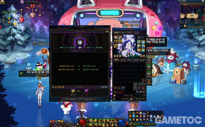 태초 레거시 무기를 검은 질병의 태초 레거시 무기로 업그레이드하려면 50주가 소요된다 (사진=김영찬 기자)