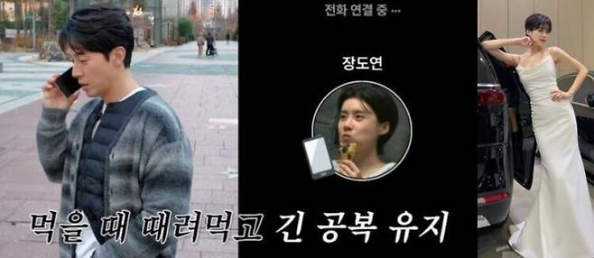 장도연이 몸매 유지 비결을 공개했다. 사진= 유튜브 채널 '궁금하면 허경환' 영상 캡처