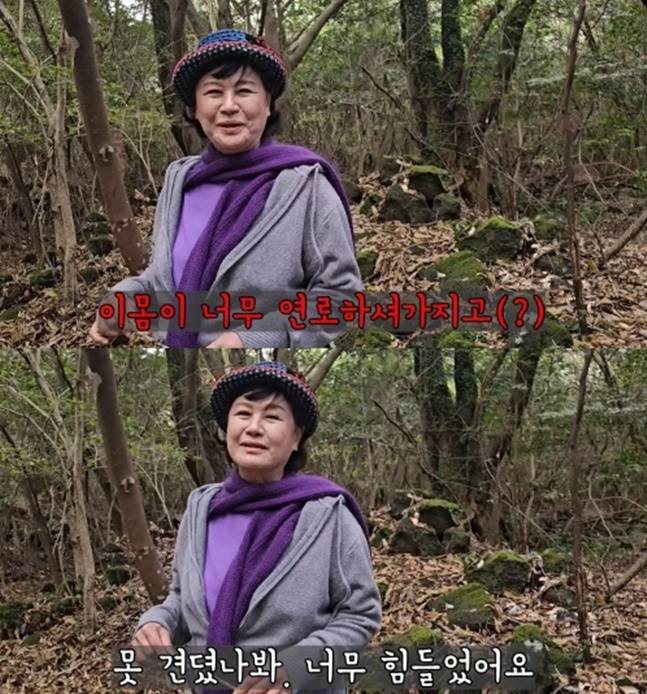 박원숙은 노화로 인해 몸이 못 견딘 것 같다고 했다. 사진=박원숙 유튜브 채널 캡처