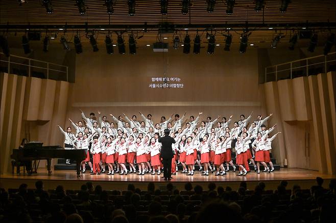 서울시소년소녀합창단(세종문화회관 제공)