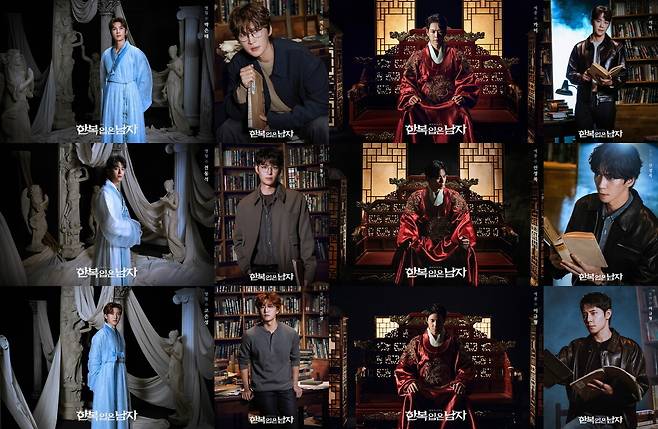 뮤지컬 '한복 입은 남자' 캐스팅 공개 이미지 합본(EMK뮤지컬컴퍼니 제공)