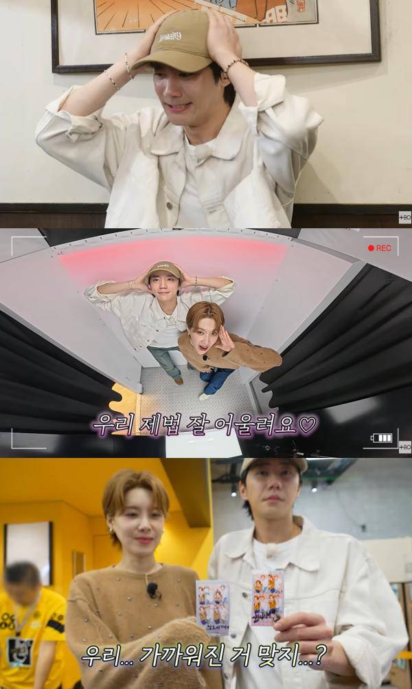 ⓒ유튜브 채널 'TEO 테오'