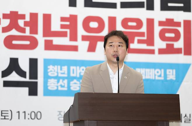 장예찬 국민의힘 전 중앙청년위원회 위원장이 2023년 서울 여의도 국회의원회관에서 열린 중앙청년위원회 발대식에서 출범사를 하고 있다./뉴스1