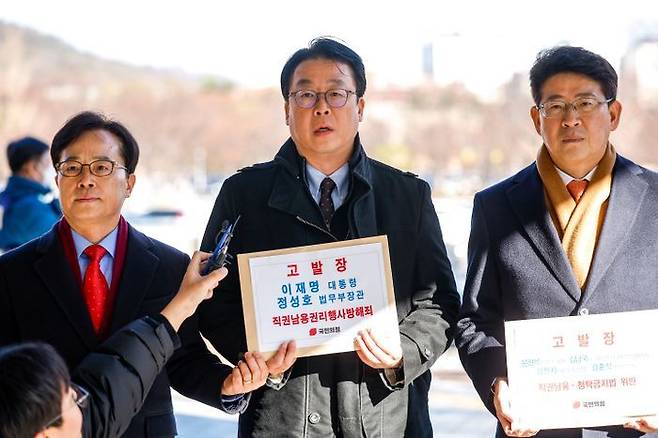 곽규택 국민의힘 법률자문위원장(가운데)이 8일 경기 과천시 정부과천청사 고위공직자범죄수사처 민원실 앞에서 이재명 대통령, 정성호 법무부 장관을 직권남용권리행사방해죄 혐의로, 문진석 더불어민주당 의원, 김남국 전 대통령실 국민디지털소통비서관, 김현지 대통령실 제1부속실장, 강훈식 대통령비서실장을 직권남용 및 청탁금지법 위반 혐의로 고발하기에 앞서 입장을 밟히고 있다. ⓒ뉴시스