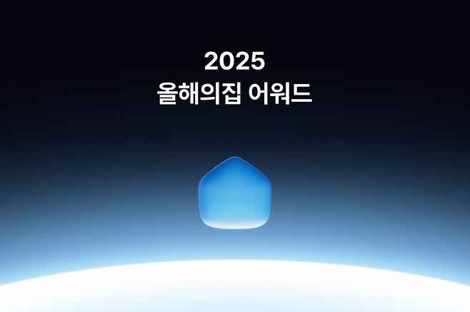 ⓒ오늘의집