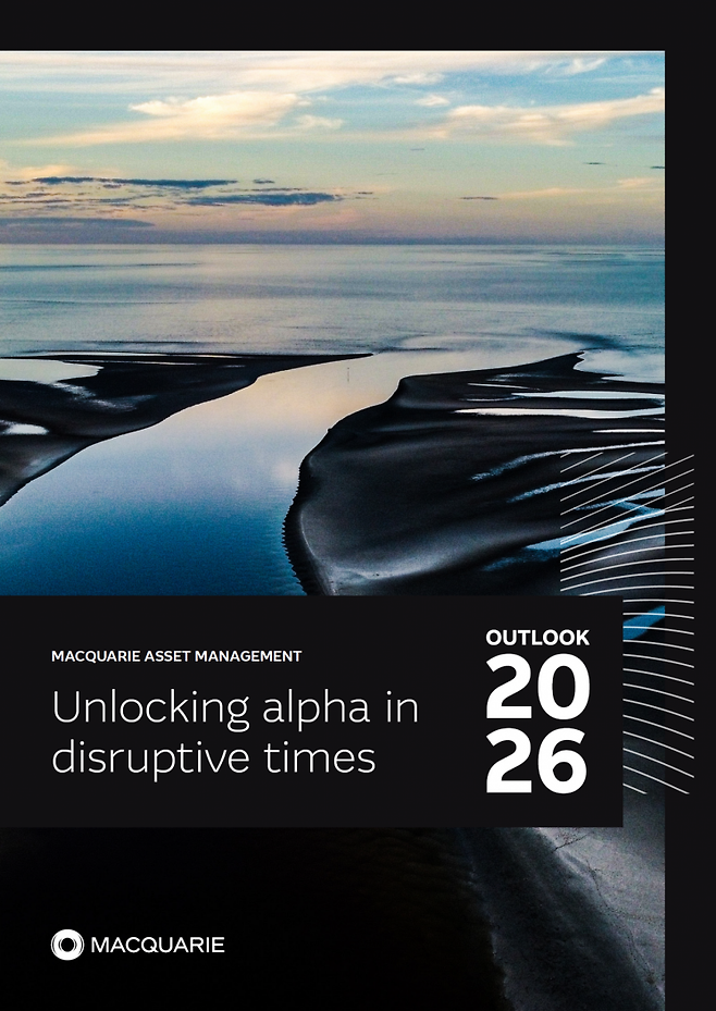 맥쿼리운용 제공.