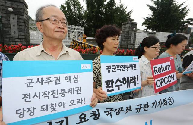 평화와 통일을 여는 사람들 회원들이 지난 2013년 7월 서울 용산 국방부 앞에서 기자회견을 열어 정부의 전시작전권 환수 재연기 방침에 반대하며 즉각적인 환수를 요구하고 있다. 한겨레 자료사진