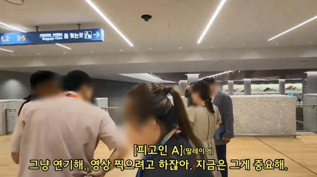 말레이시아인 밀수범 A씨와 B씨가 2023년 9월 경찰 실황 조사에서 대화하고 있는 모습. 서울동부지검 제공