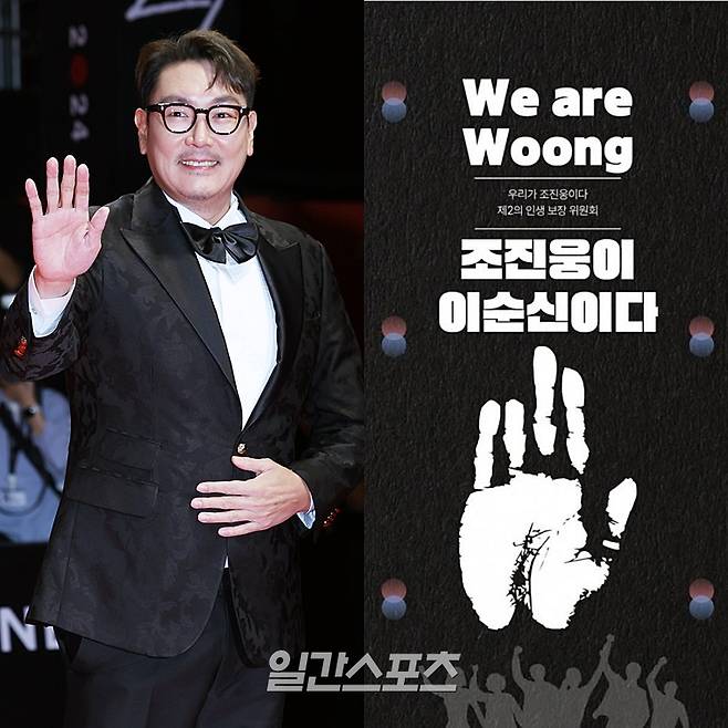 사진=IS포토, 온라인 커뮤니티 갈무리.