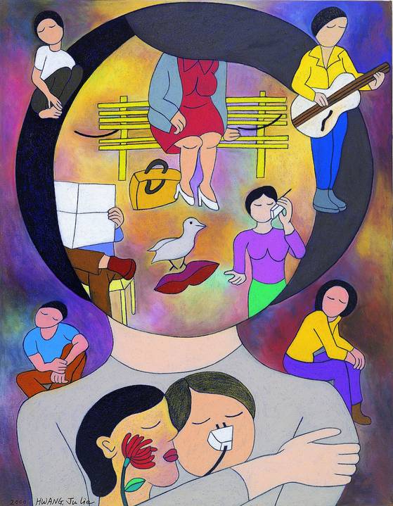 [그림=황주리]