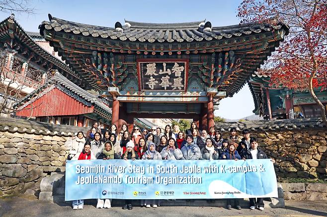 Students pose for a group photo at in front of the Hwaeom Temple's main gate in Gurye County, South Jeolla, on Dec. 2. [PARK SANG-MOON]