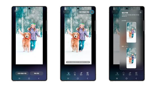 ‘One UI 8.5’ 베타 프로그램 주요 기능 이미지. 삼성전자 제공