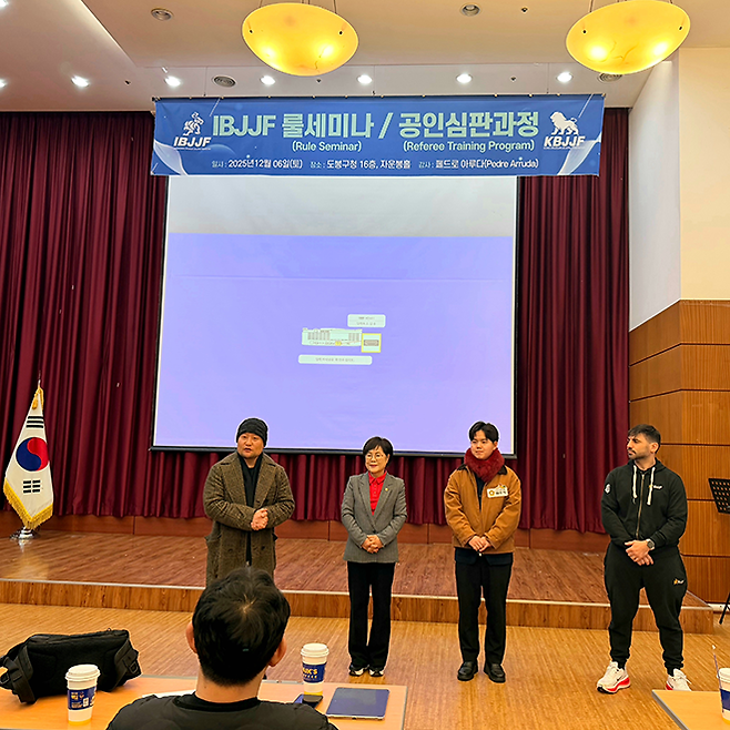 대한브라질리언주짓수연맹 이승재 회장이 2025년 12월 국제브라질리언주짓수연맹 규정 세미나 및 공인 심판 과정 종료 후 서울특별시의회 이경숙 의원 및 도봉구의회 이호석 의원을 소개하고 있다. 오른쪽은 IBJJF 페드루 엔히키 아후다 카브라우 심판위원장. 사진=KBJJF
