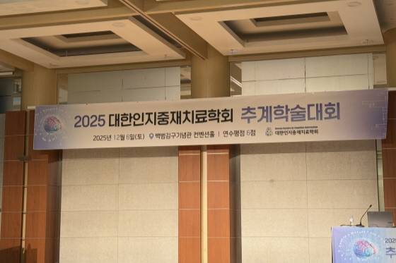 사진제공=딥슨바이오