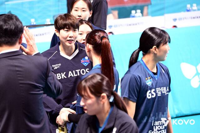 IBK기업은행 이소영./KOVO