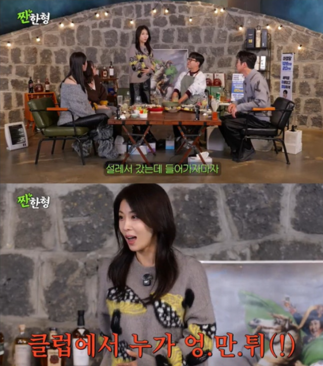 배우 하지원./하지원 소셜미디어