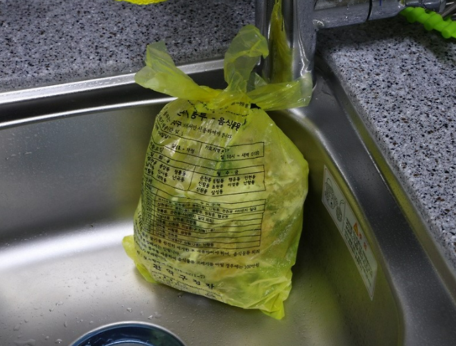 음식물쓰레기 봉투.[헤럴드DB]