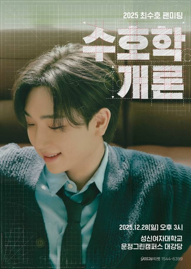 사진=포고엔터테인먼트