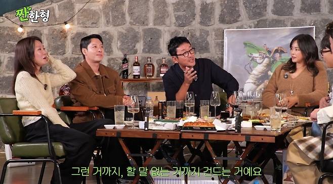 짠한형 신동엽 채널 캡처