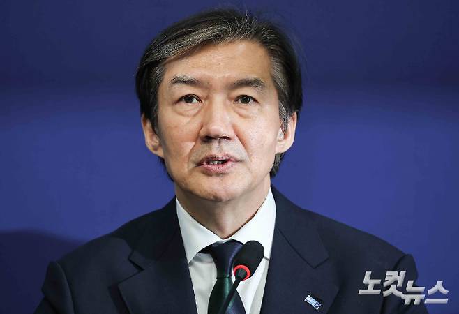 조국혁신당 조국 대표. 윤창원 기자