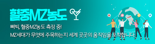 혈중MZ농도