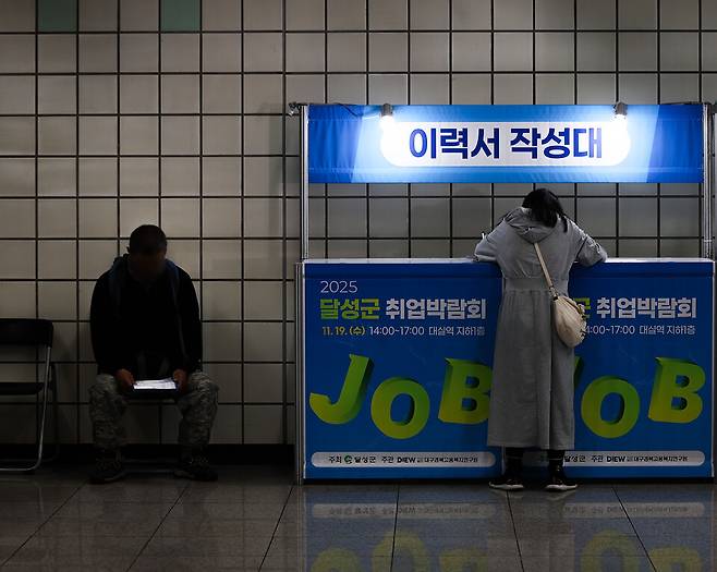 지난달 19일 대구 달성군 대구도시철도2호선 대실역에서 열린 '2025 달성군 취업박람회'에서 한 구직자가 이력서를 작성하고 있다. ⓒ연합뉴스