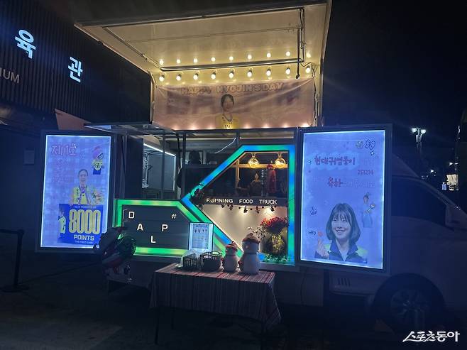 경기 시작 전 수원체육관 앞에는 양효진의 팬들이 주문한 커피트럭이 등장했다. 양효진이 최근 기록한 V리그 최초 8000득점, 6000공격득점과 1650블로킹 기록을 팬들이 축하하기 위함이다. 수원｜백현기 기자 hkbaek@donga.com