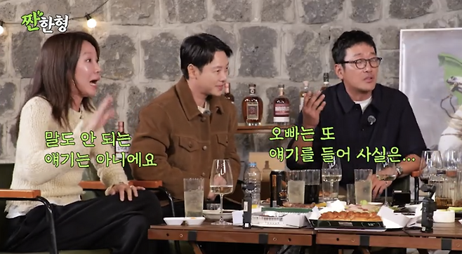 유튜브 채널 ‘짠한형 신동엽’