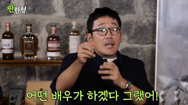 유튜브 채널 ‘짠한형 신동엽’