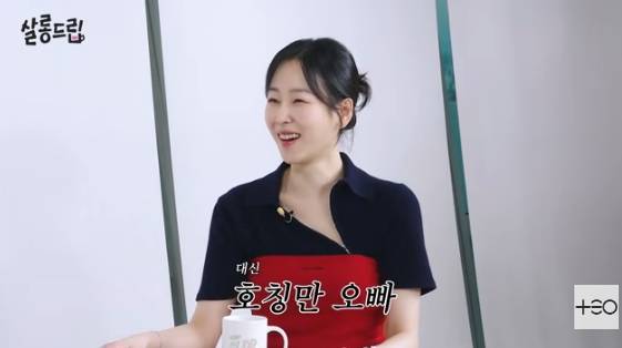 /사진=유튜브 채널 'TEO 테오'