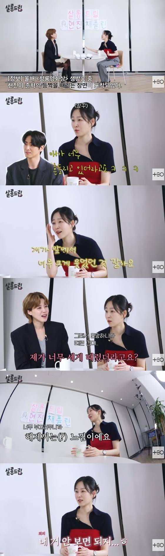 /사진=유튜브 채널 'TEO 테오'