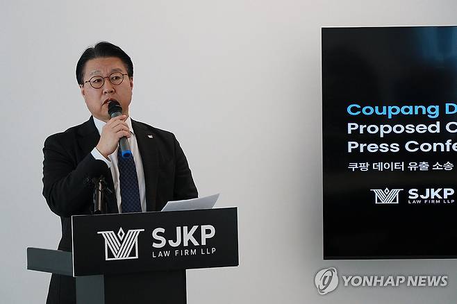 김국일 대륜 경영대표, 쿠팡 미국 소송 설명 (뉴욕=연합뉴스) 이지헌 특파원 = 김국일 대륜 경영대표가 8일(현지시간) 뉴욕 맨해튼 사무소에서 기자회견을 열고 쿠팡 모기업인 쿠팡 아이엔씨(Inc.)를 상대로 한 소송 계획을 설명하고 있다. 2025.12.9 pan@yna.co.kr