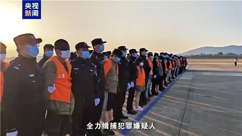 미얀마에서 통신 사기에 연루됐다 체포된 뒤 중국에 송환된 사람들 [CCTV 캡처. 재판매 및 DB 금지]