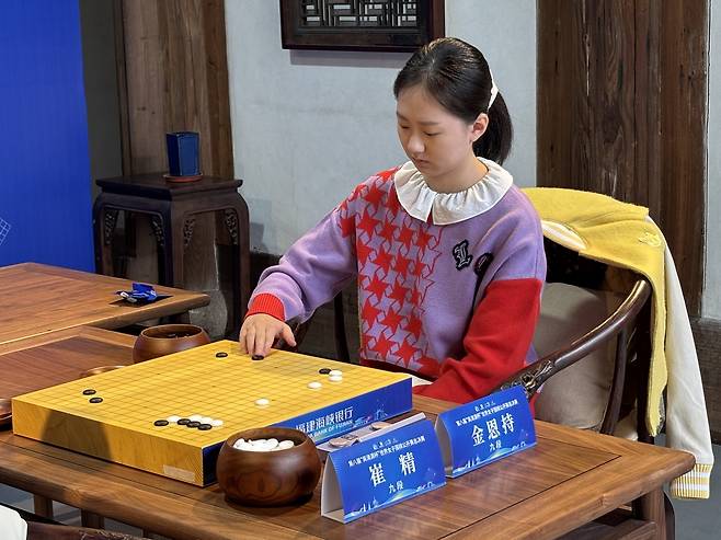 김은지 9단이 오청원배에서 최정 9단을 따돌리고 세계대회 첫 우승을 차지했다. [한국기원 제공. 재판매 및 DB 금지]