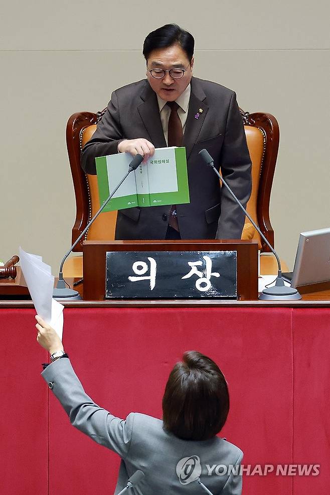 국회법해설 든 우원식 국회의장 (서울=연합뉴스) 신현우 기자 = 9일 국회 본회의에서 국민의힘 나경원 의원이 가맹사업거래의 공정화에 관한 법률 일부개정법률안에 대해 무제한 토론을 하는 도중 우원식 국회의장이 의제와 관련 없는 토론을 한다며 마이크를 꺼버리자 나 의원이 항의하고 있다. 2025.12.9 nowwego@yna.co.kr