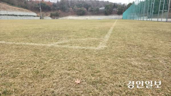 프로축구 수원FC가 훈련장으로 대관해 사용하고 있는 수원월드컵경기장 보조경기장. 2025.12.10 /이영선기자 zero@kyeongin.com