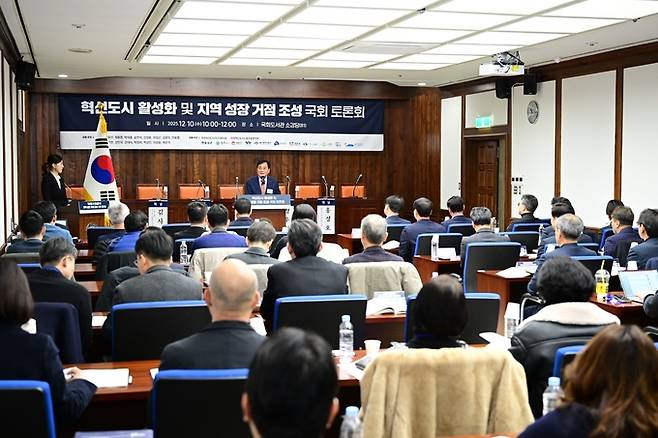 ▲ 배낙호 김천시장이 국회도서관 소강당에서 열린 '혁신도시 활성화 및 지역 성장거점 조성을 위한 국회토론회'에 참석해 기존혁신도시의 지속적인 발전을 위해서는 새로운 전략 마련이 필요하다고 발언하고 있다.