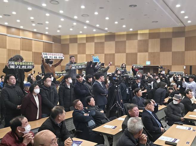 제주평화인권헌장 선포식이 열린 10일 제주4·3평화공원 4·3평화교육센터에서 반대 측 관계자들이 항의하고 있다.&nbsp;