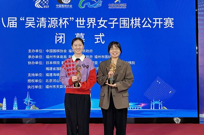 시상대에 나란히 선 김은지 9단(왼쪽)과 최정 9단.(사진 한국기원 제공)