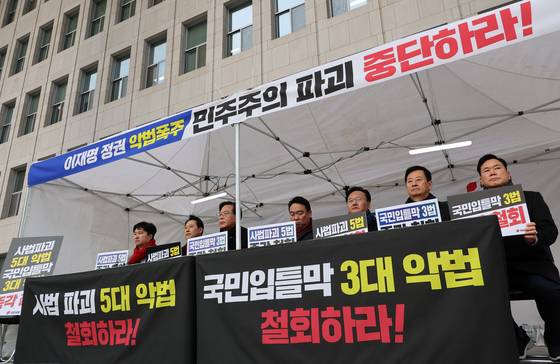 국민의힘 지도부가 10일 국회 본청 앞에서 더불어민주당의 쟁점 법안 추진을 저지하기 위한 천막 농성에 돌입하고 있다. 〈출처=연합뉴스〉