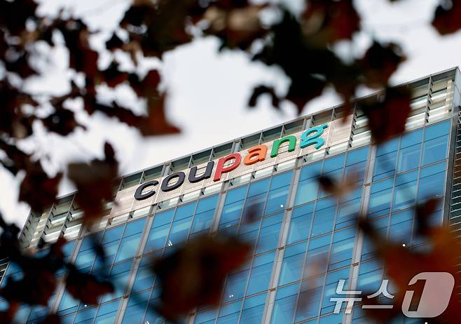 서울 송파구에 위치한 쿠팡 본사 모습. 2025.12.9/뉴스1 ⓒ News1 이호윤 기자